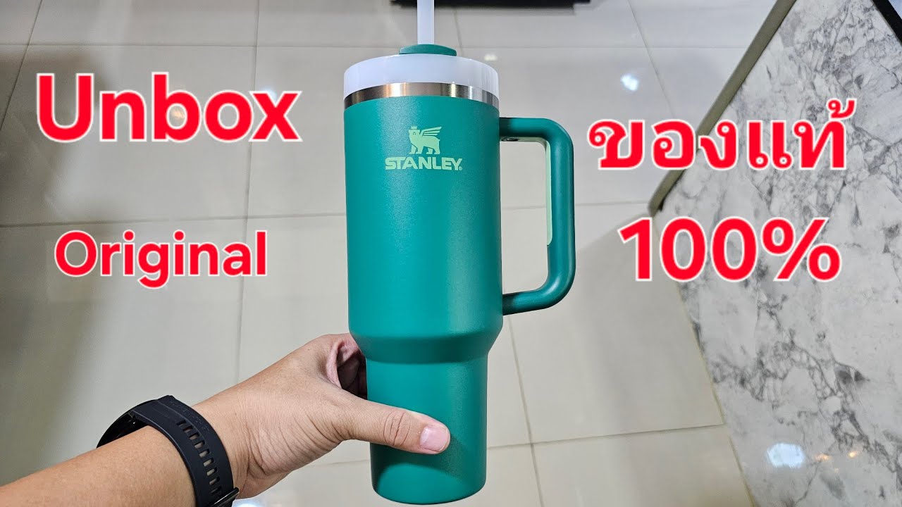 Stanley Adventure Quencher Tumbler 40 Oz original  ของแท้ 100%