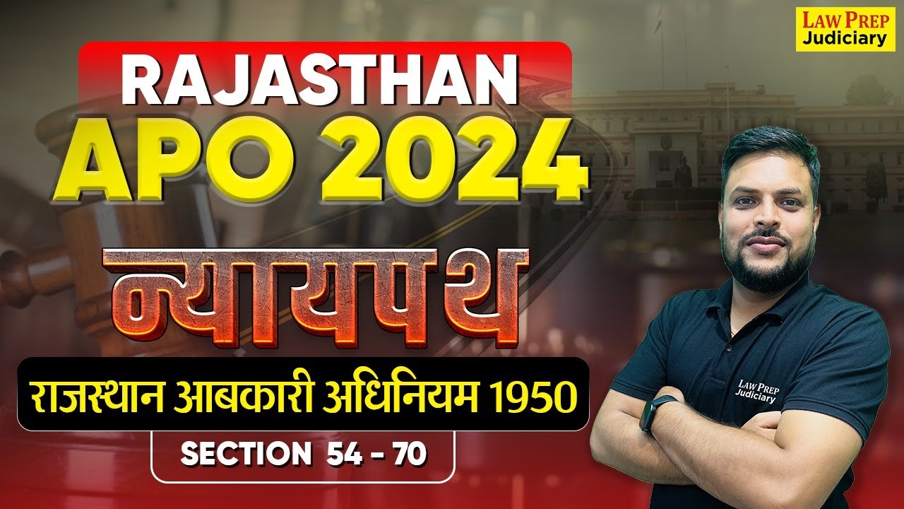Rajasthan APO 2024 : Rajasthan Excise Act, 1950 | #2 | Section 54 - 70 | Most Important MCQs
