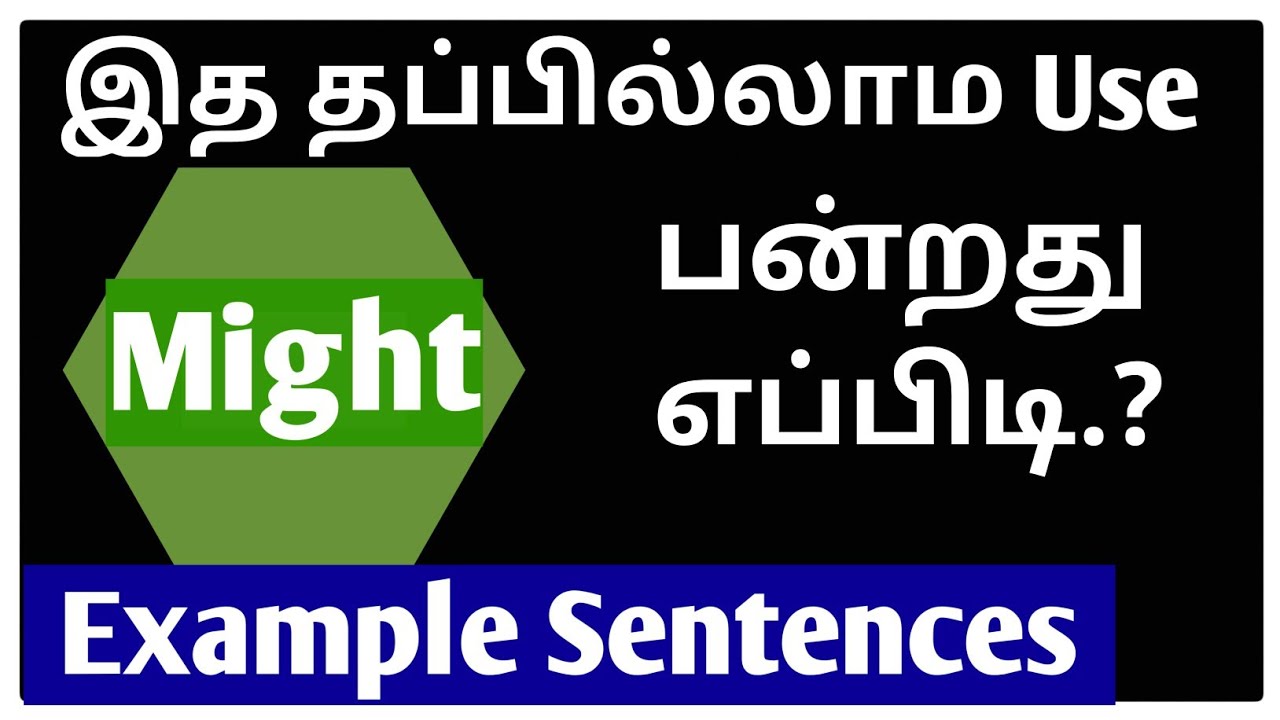 Might/ Spoken English in Tamil, Grow Intellect, Modal Auxiliary Verbs