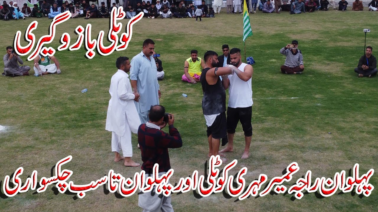 Umair Mari kotli vs Tasib chaksawari Bazoo Giri Mukabila Kotli || Wadiebanah Khuiratta, Kotli  A.k