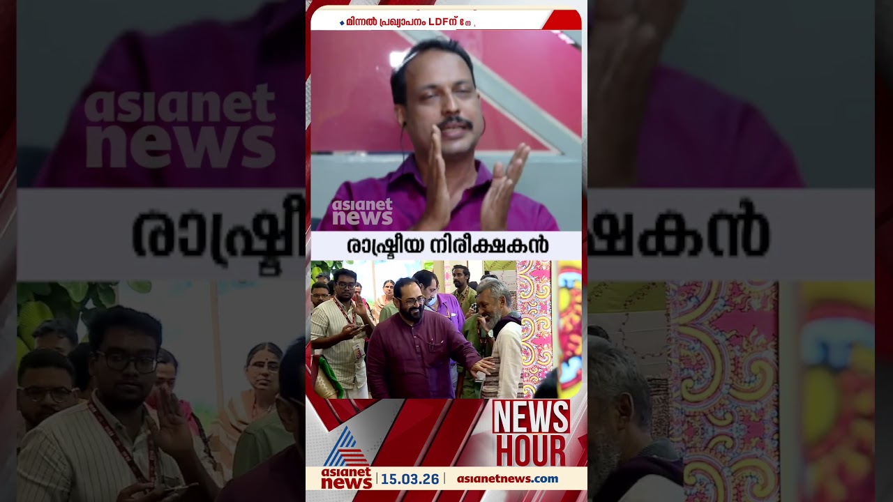 രാജീവ് ചന്ദ്രശേഖറിന്റെ ഗുണം ചർച്ചകളിൽ മുസ്ലിം വിഷയങ്ങൾ വന്നുകഴിഞ്ഞാൽ മുസ്ലിങ്ങളെ വളരെ നെഗറ്റീവ്...