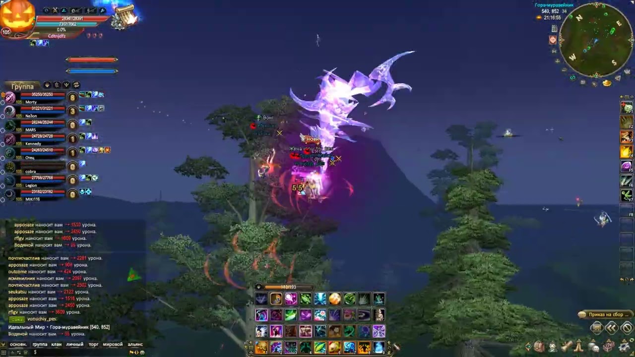 Полеты с Eternium Guild 15.02.2026