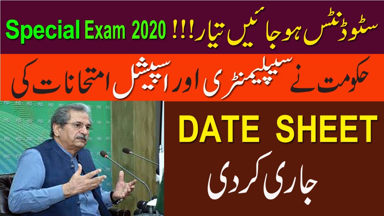 Intermediate special exam date sheet 2020/fa special exam date/fsc part 2 special exam 2020