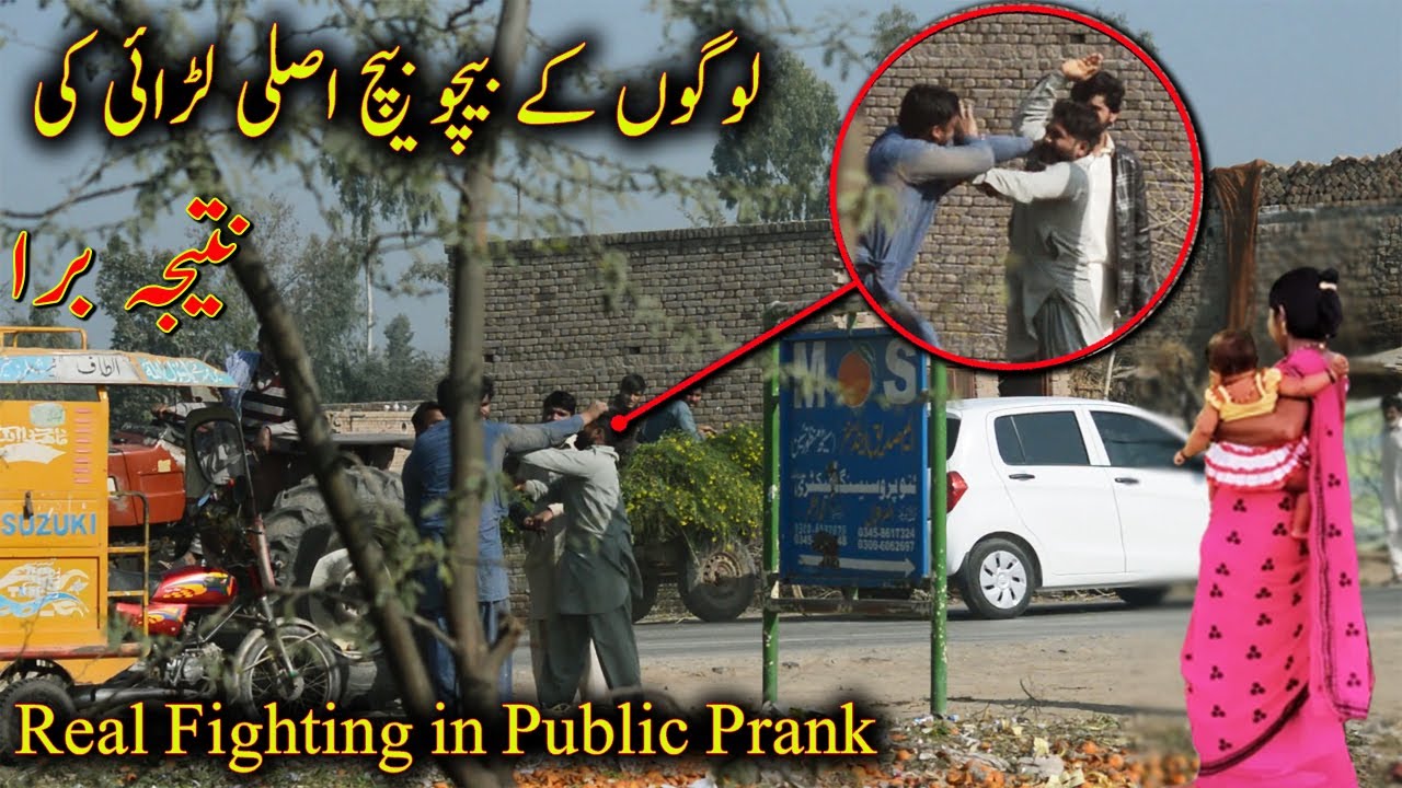 Real Fighting Prank in public | funny prank | Comedy By Achu Bhai