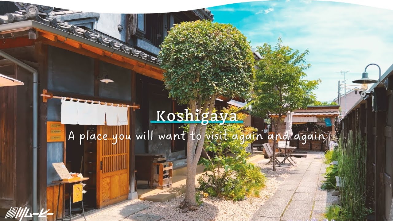 [Stroll] “Koshigaya, Saitama,” an attractive town where history and modernity are in harmony