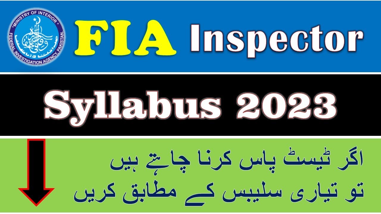 FIA Inspector Syllabus | FPSC | @englishwithmaqsood