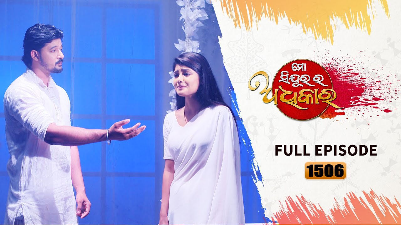 Mo Sindurara Adhikara | Full Ep 1506 | 14th Apr 2025 | Odia Serial | Tarang TV