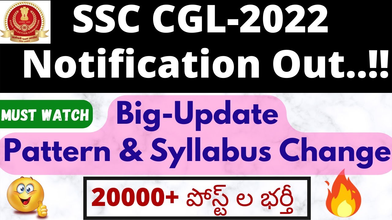 SSC CGL 2022 Notification Telugu | CGL 2022 Notification Out| CGL Exam Pattern & Syllabus Details
