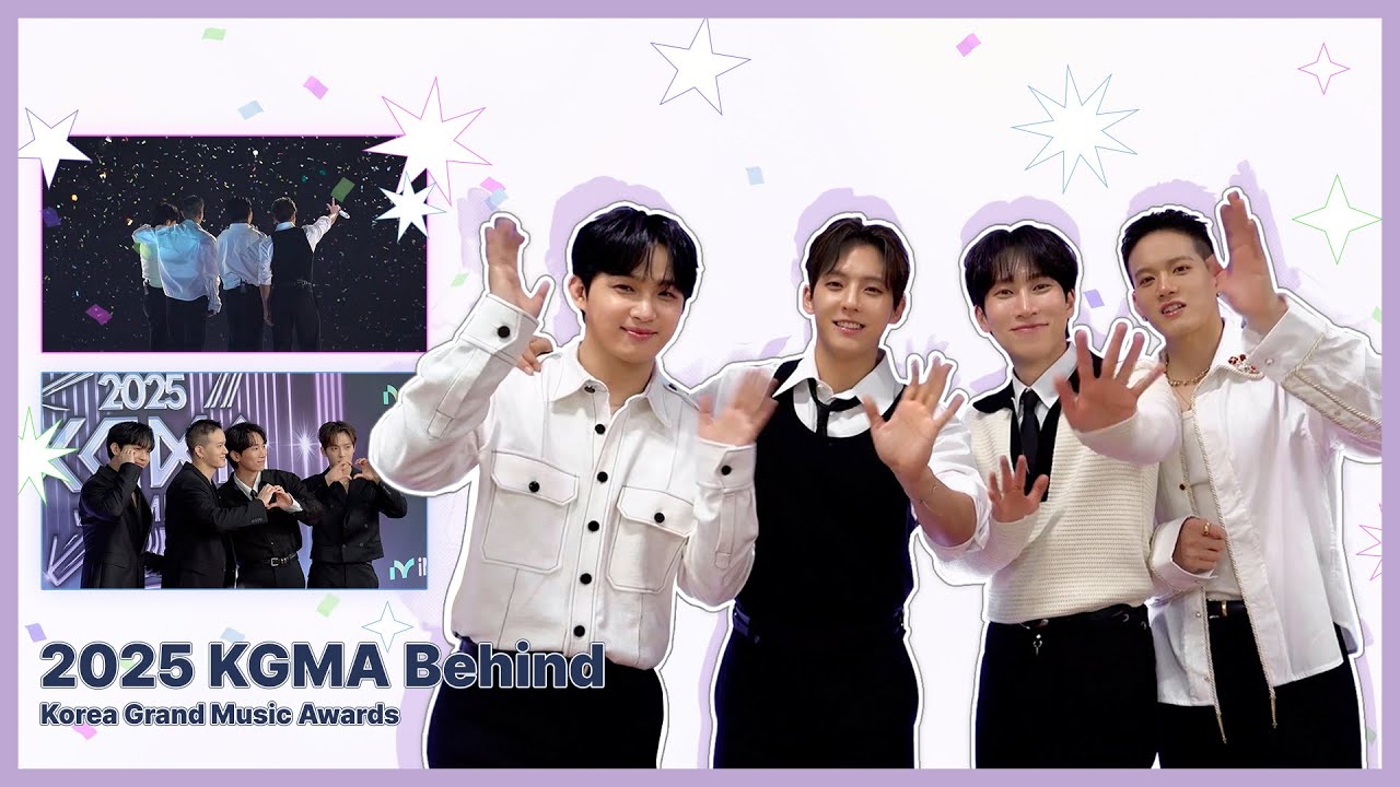 [SUB] 2025 KGMA Behind | 비투데이 #88화