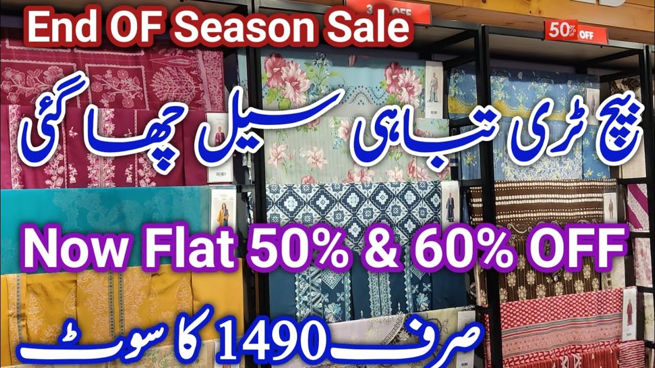 beechtree Sale Flat 60% 50% OFF || beectree Sale 2026 | beechtree end season sale
