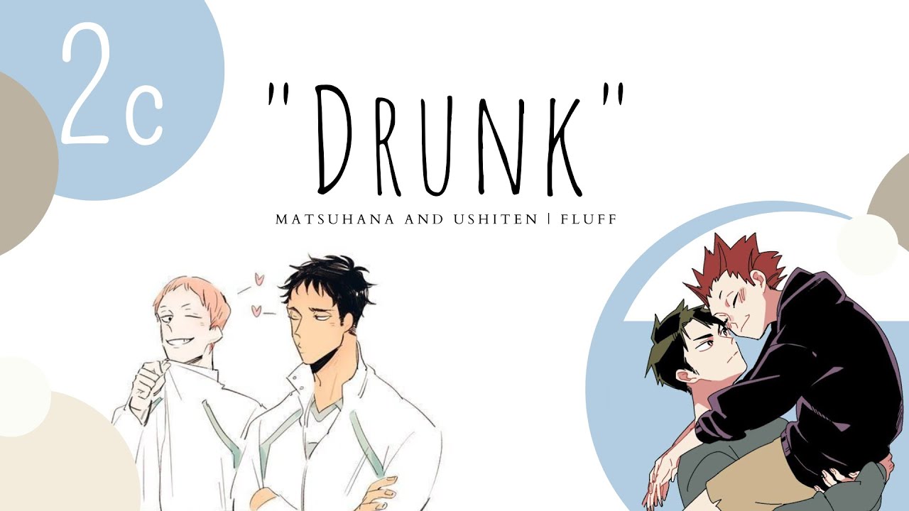 «Боттомы» напиваются, часть 2c/3 | UshiTen и MatsuHana | ПУХ | Тексты Haikyuu