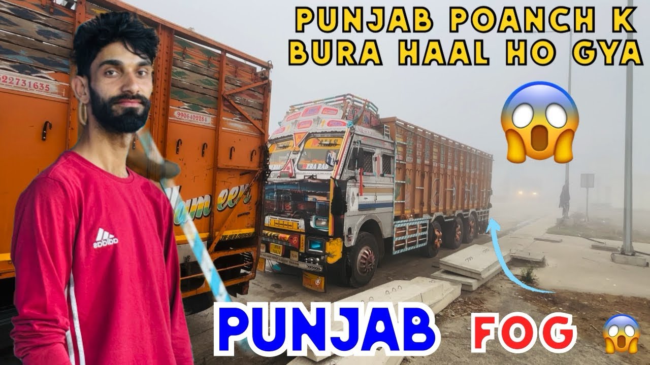 Punjab poanch Gayea #rajawaseemvlog #vlog 