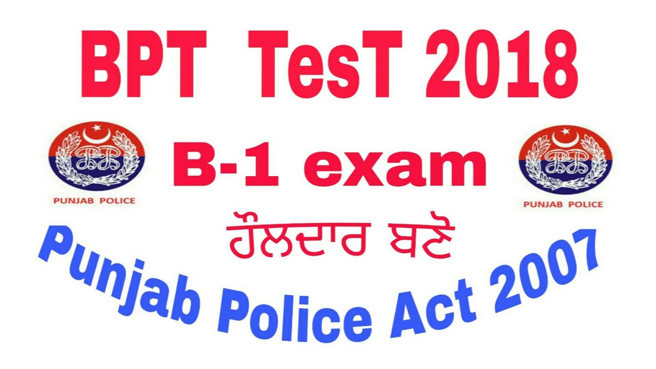 Bpt Test 2023 !! B1-exam ll Punjab Police Act 2007 ll ਹੋਲਦਾਰ ਬਣੋ