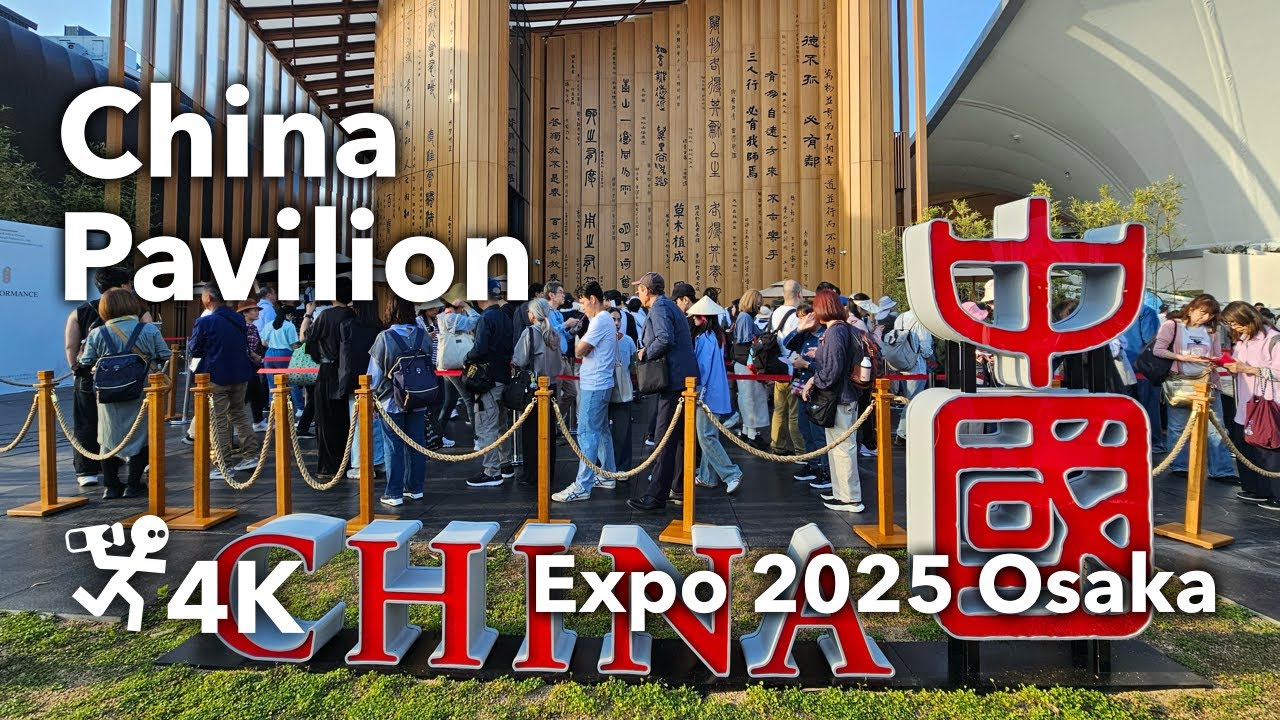 Full Walk of China Pavillon Osaka Expo 2025 #expo2025 #chinapavilion #osakaexpo