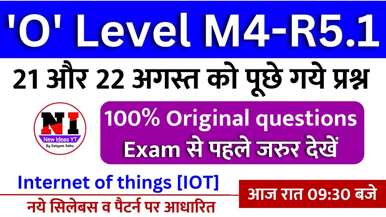 iot M4-R5.1 21 and 22 Aug paper analysis | O Level M4R5 Question Paper July 2023| m4r5 mcqs