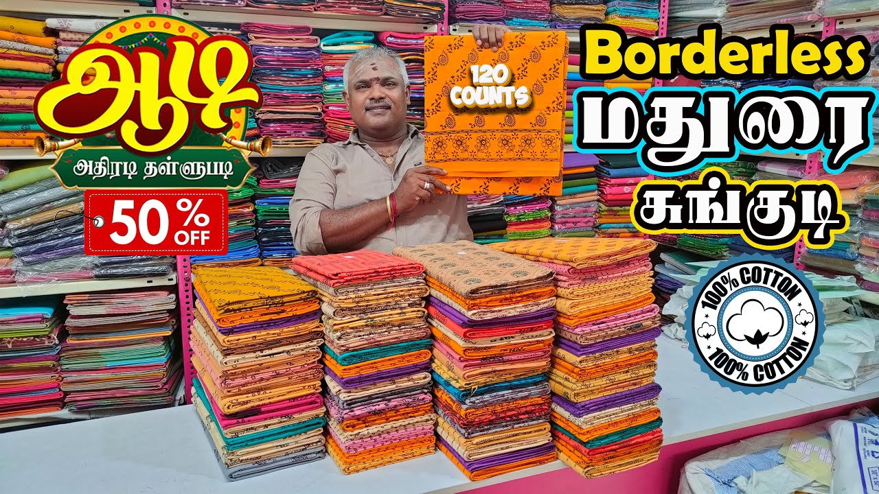 AADI Mega 50% Offer Borderless 120 Counts madurai sungudi cotton sarees collection | KLMN F&b |