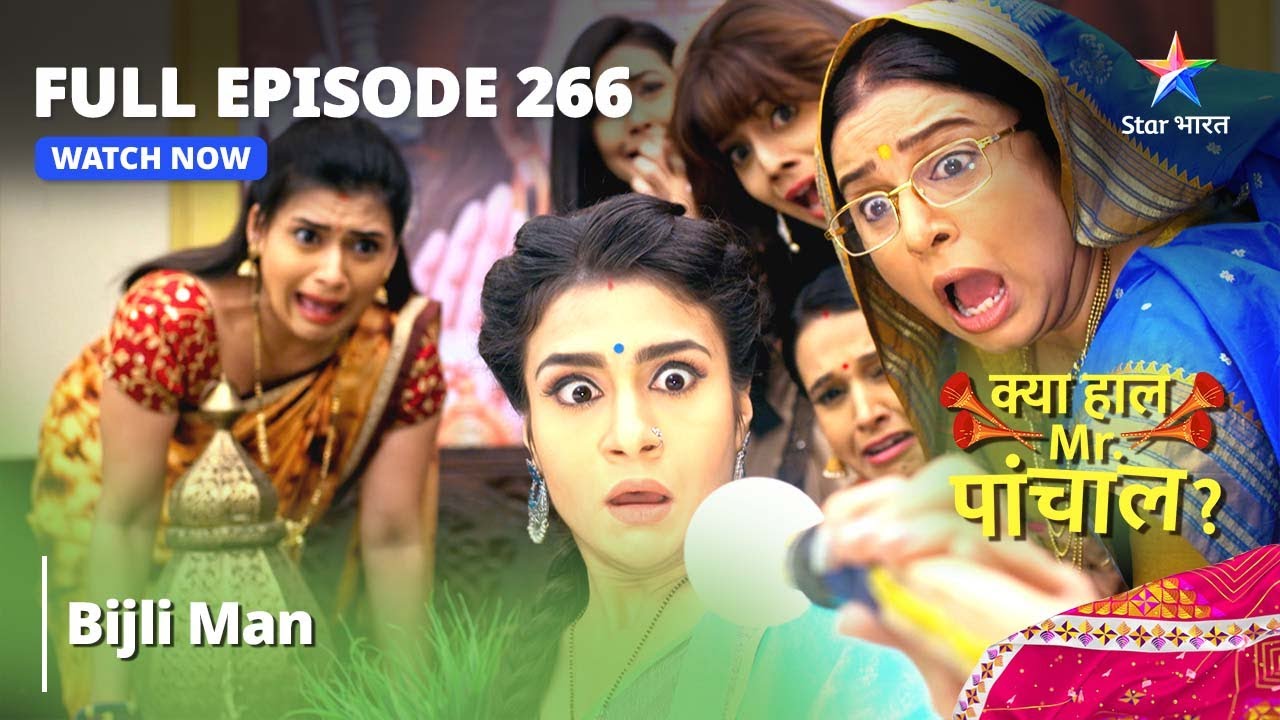 Full  Episode 266 || Bijli Man | Kya Haal Mr. Paanchal?
