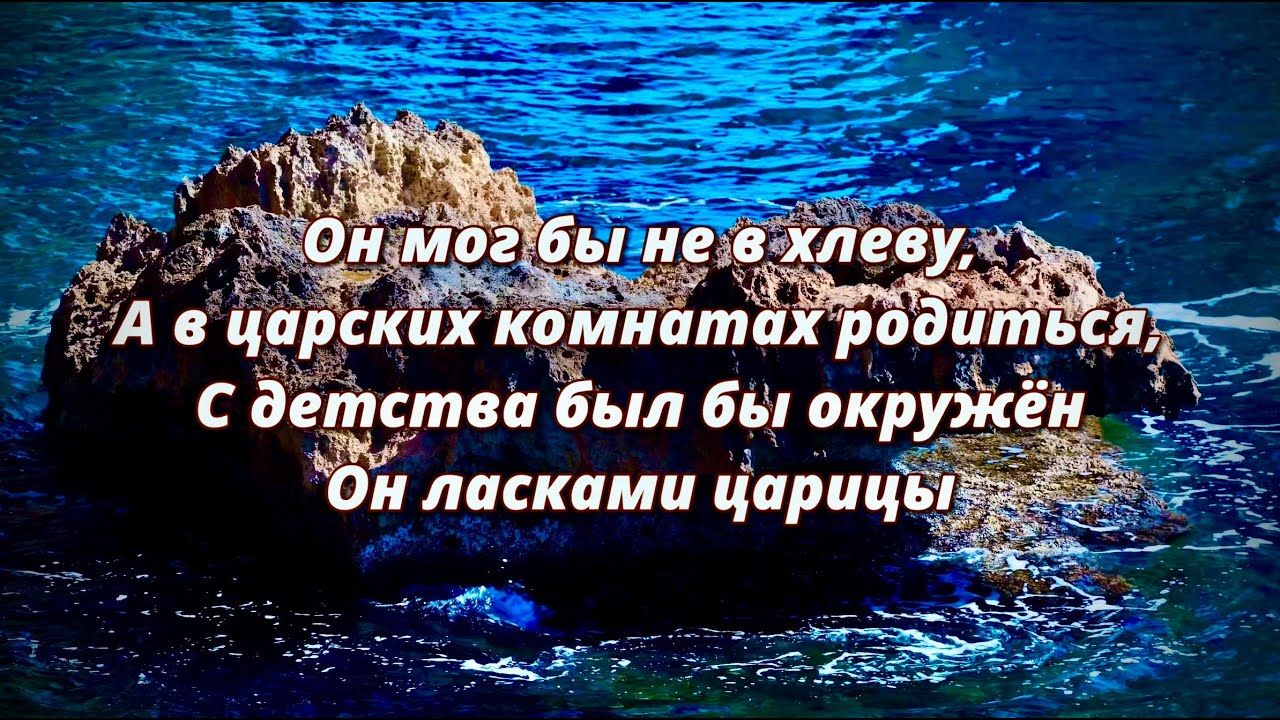 Он мог бы не в хлеву - Авторская христианская песня (Ирина Орлова)