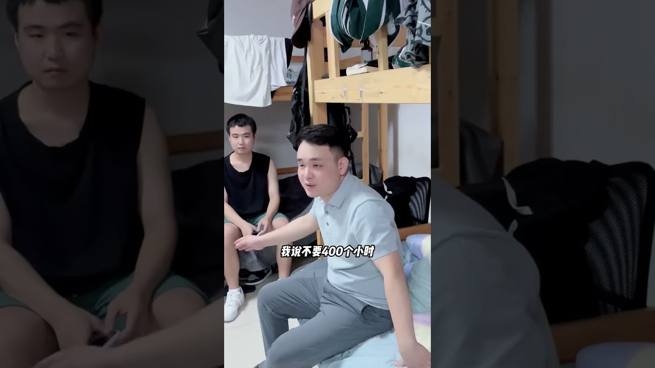腼腆小伙一个月干400工时，马总直呼要钱不要命！