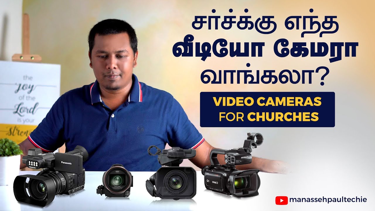 Live streaming camera for Churches (தமிழ்) | சபைகளுக்கான வீடியோ கேமரா