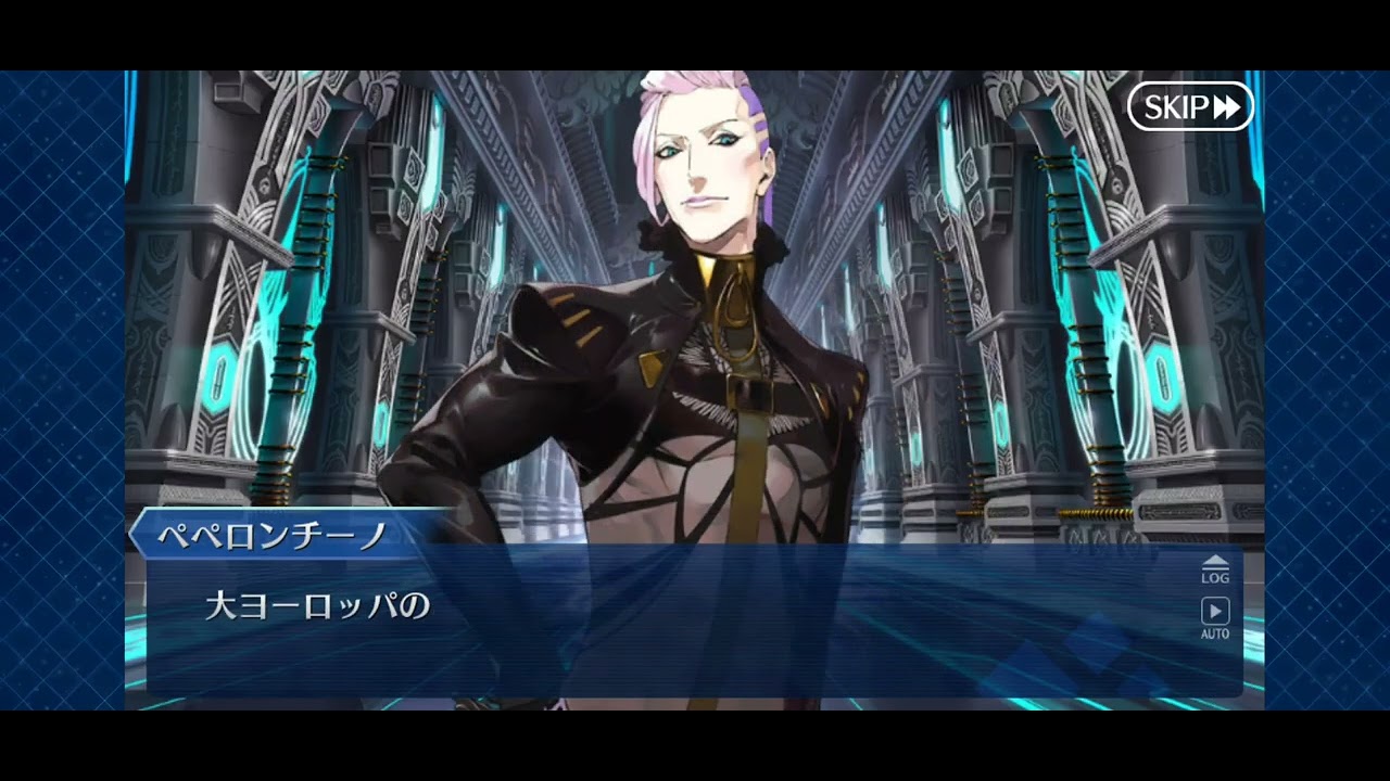 FateGrandOrder 　148夜目　Lost belt No.5 　星間都市山脈オリュンポス