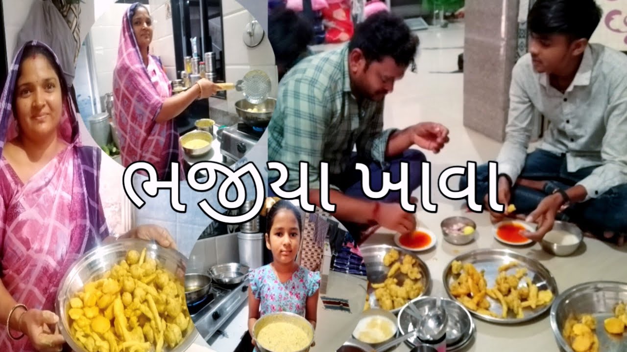 ભજીયા બનાવા||Village rasoi || Indian village sweet recipe bhajiya
