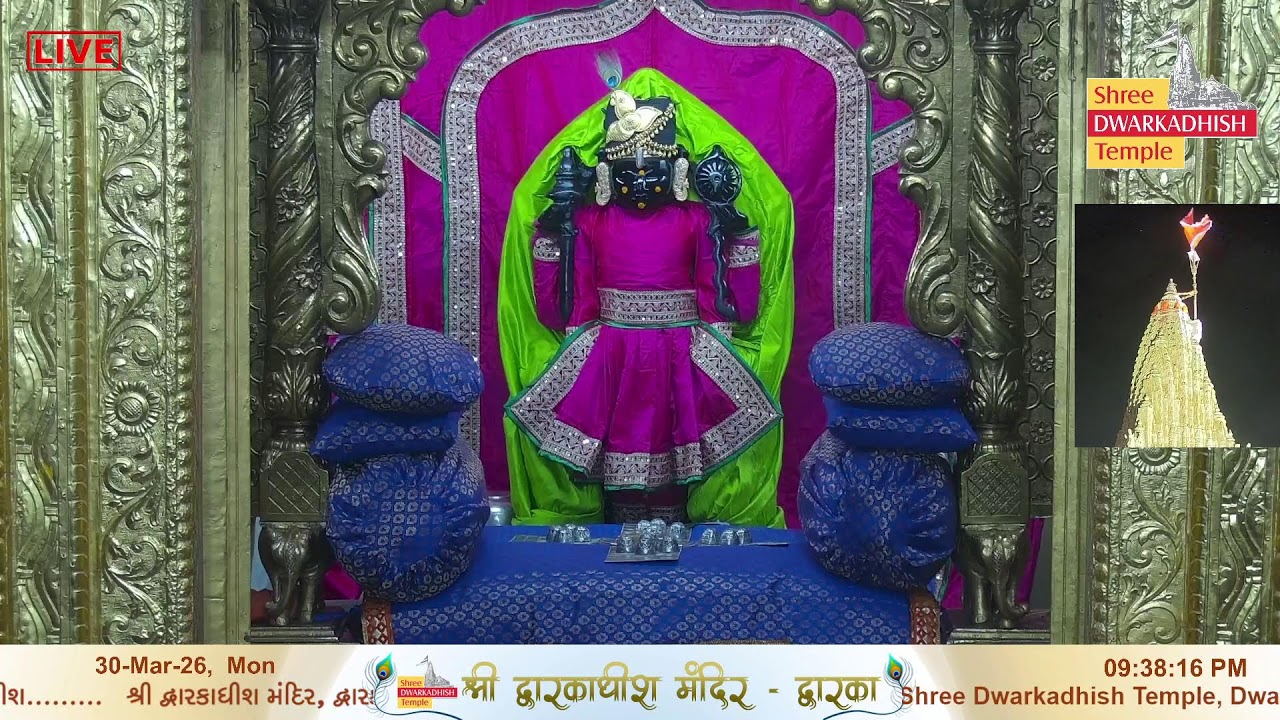 Shri Dwarkadhish Mandir