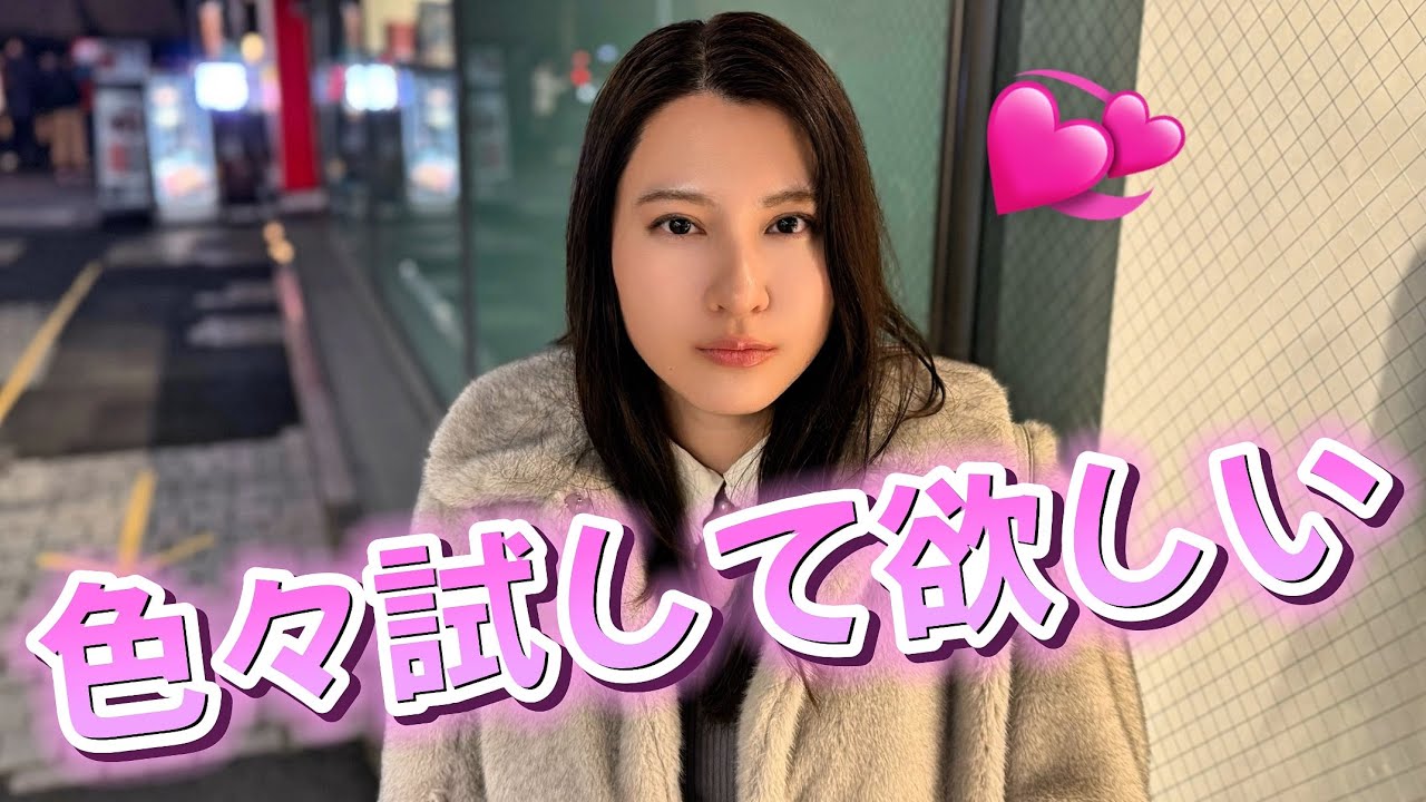 好奇心
