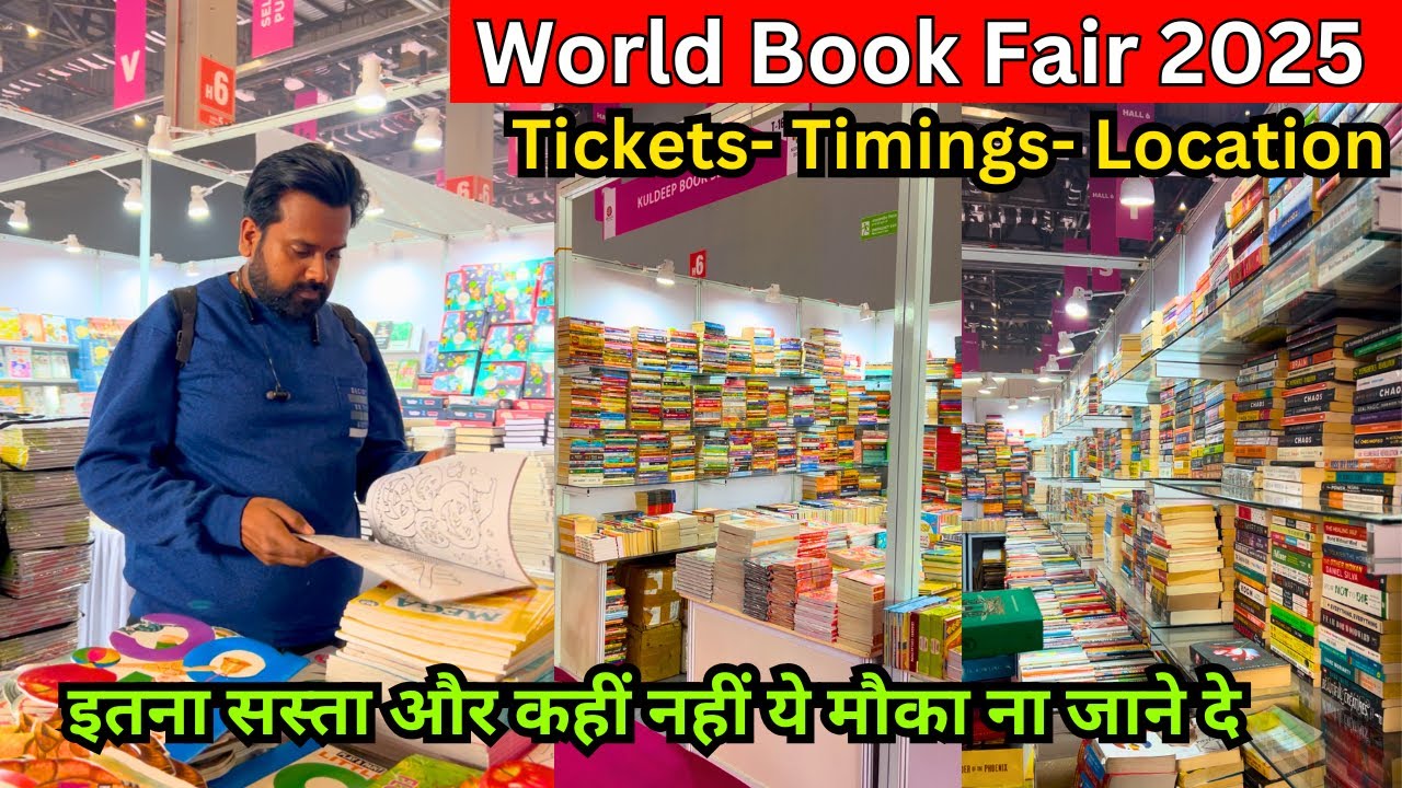 World Book Fair 2025 Bharat Mandapam Pragati Maidan Event 2025 / Book Exhibition in Delhi / Book