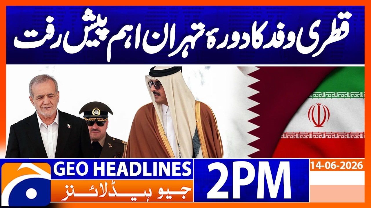 Qatari Delegation Visits Tehran | Iran-US Talks | Geo News 2PM Headlines 14 June 2026