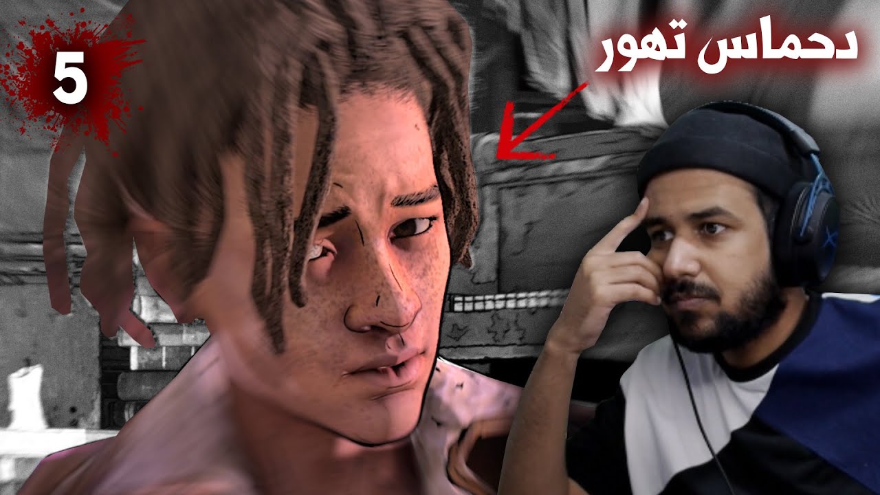 the walking dead s04 ep03 - الأستعداد للهجوم (مترجم) #5