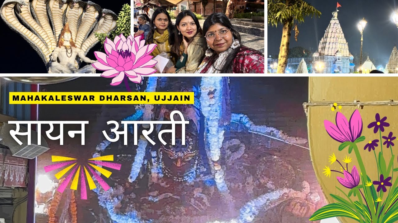 Sayan Aarti Mahakal & Kal Bhairav Darshan 🔱 | Ujjain Jyotirlinga Night Aarti