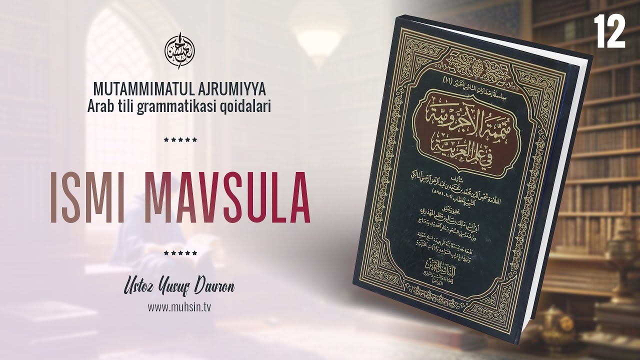 12-dars: Ismi mavsula | Ustoz Yusuf Davron