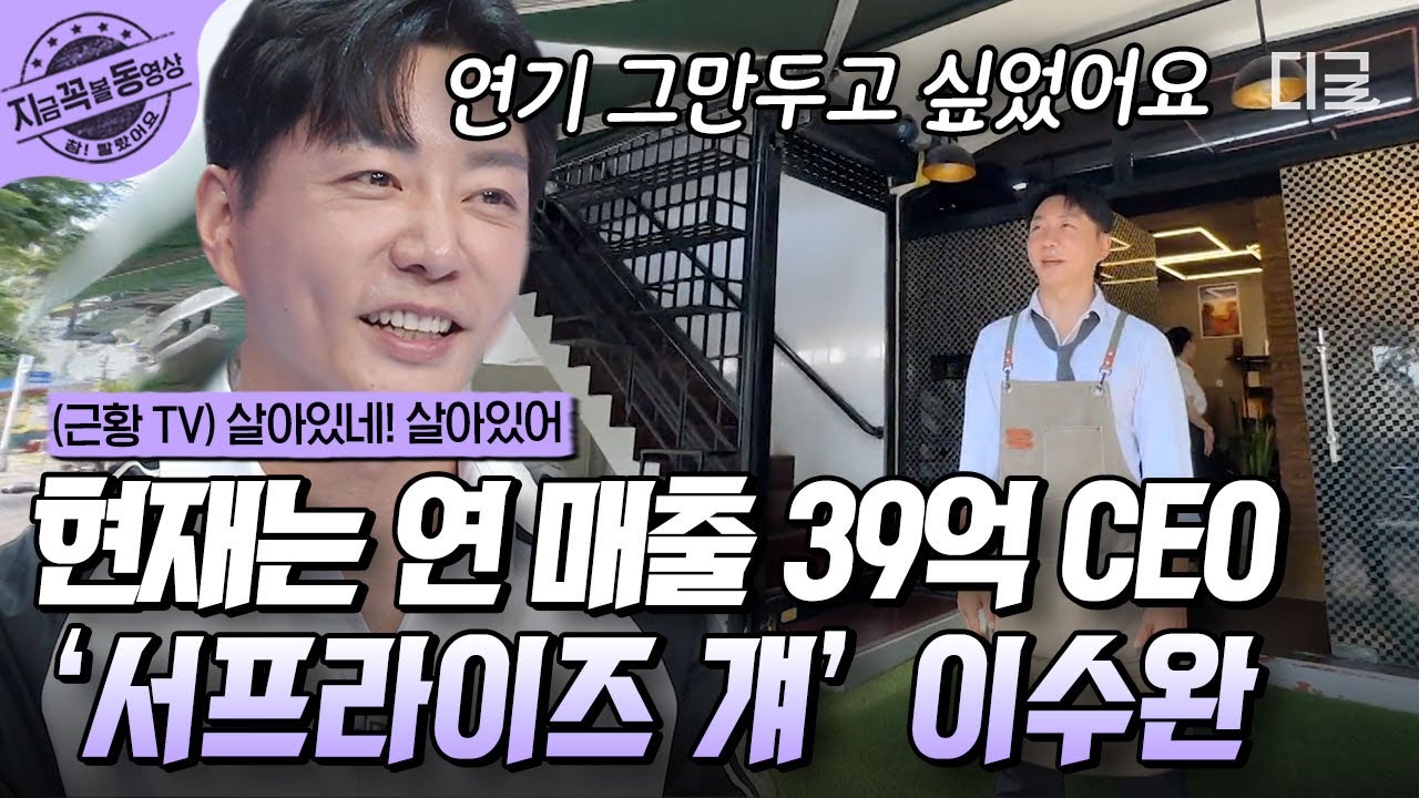 [#살아있네살아있어] 