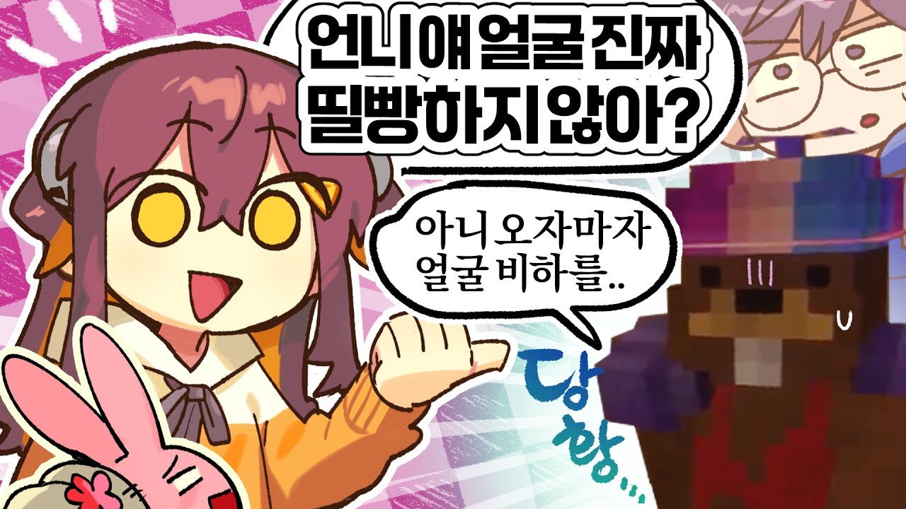 ㅋㅋㅋㅋㅋㅋㅋㅋㅋ 삼식이는 뭔 죄야