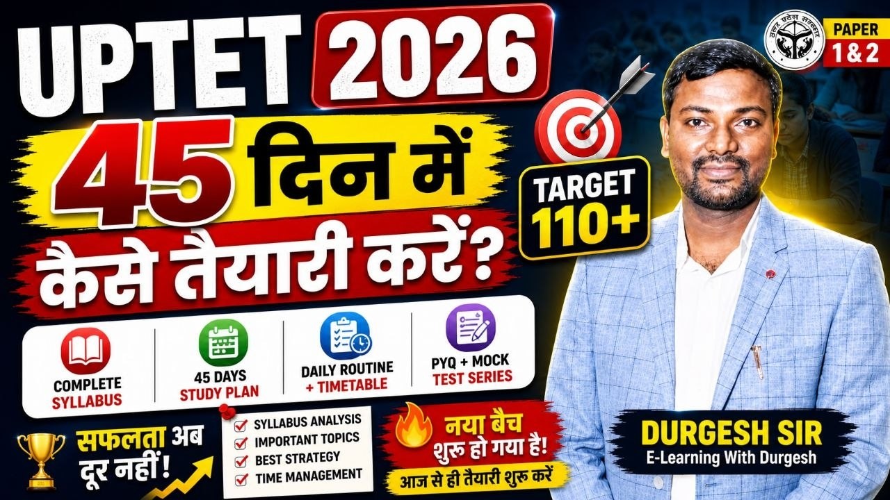 UPTET 45 Days Crash Course 🔥 | Paper 1 & 2 Strategy | Kya Padhe Kaise Padhe | Guaranteed Selection