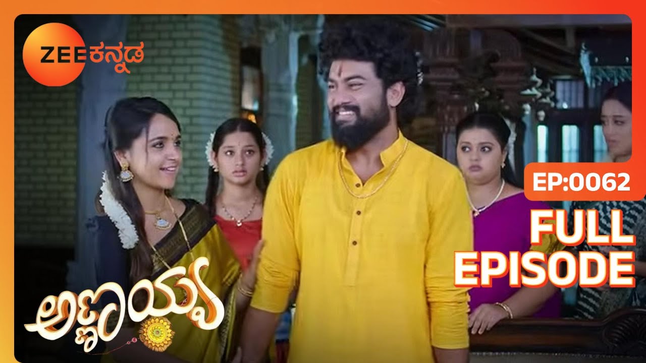 Shivannaನಿಗೆ ಎಣ್ಣೆ ಸ್ನಾನ ಮಾಡಿದ Parvathi  | Annayya | Full Ep. 62 | ZEE Kannada
