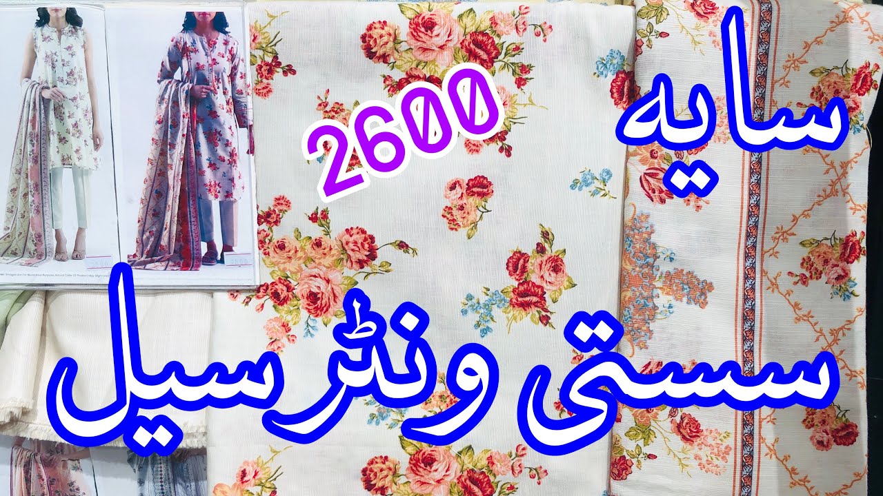 Saya brand Winter Sale today | Saya Brand Sale on Summer Winter stock #sayabrand 