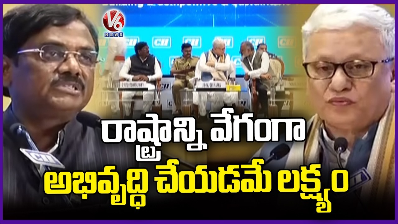 CII Telangana State Annual Meeting 2025-26 At Park Hyatt Hotel | Somajiguda | V6 News