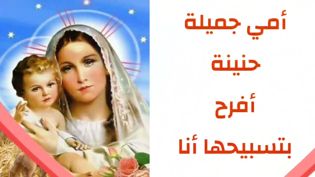 توزيع ترنيمة 
