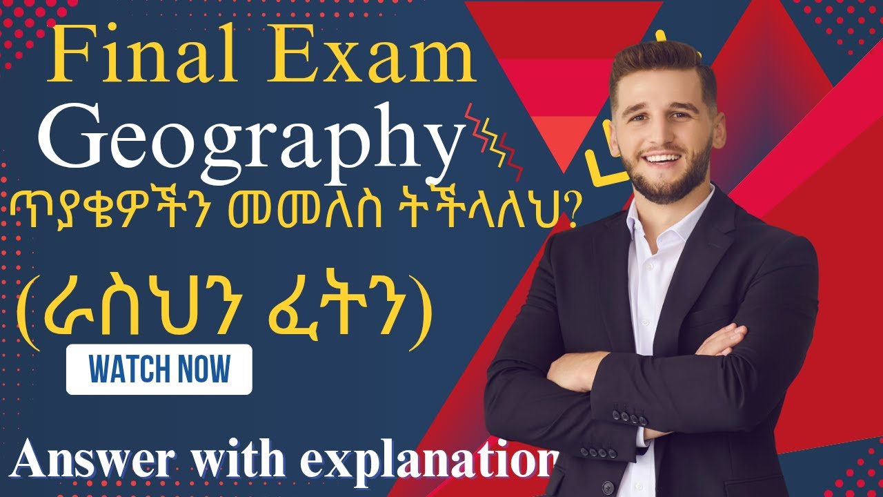 Freshman Geography Final Exam: 30 ምርጥ ጥያቄዎች ከነማብራሪያቸው (Ch 4, 5 & 6)