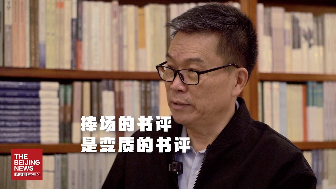 捧场的书评，是变质的书评
