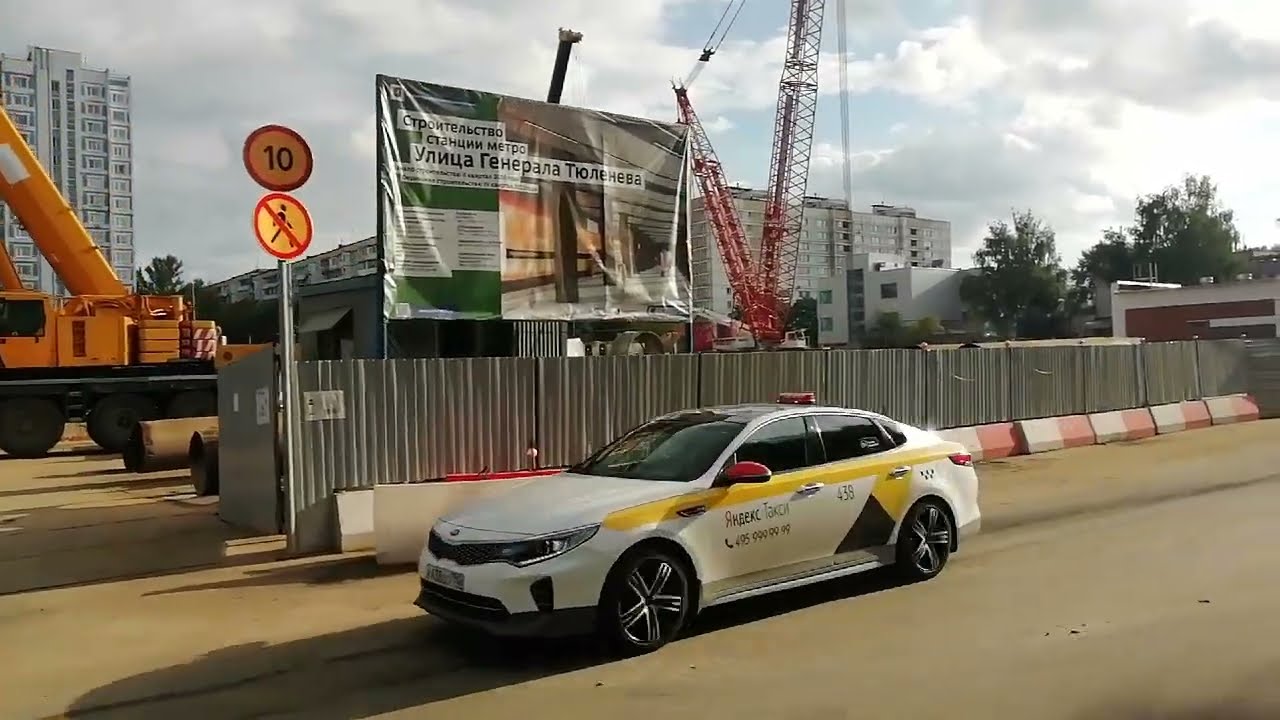 Демонтаж щитов Дарья и Полина на Ершовской (Генерала Тюленева) Троицкой линии 16.08.2020