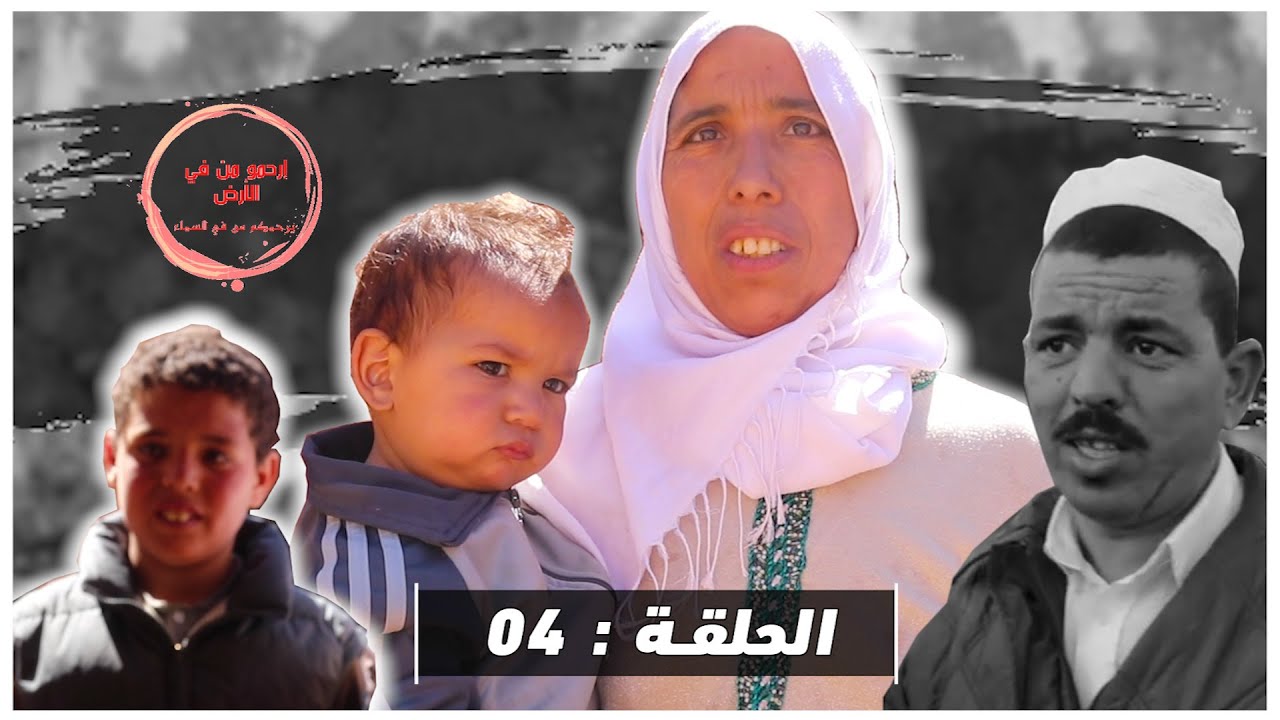 شاهدوا أفضل مشروع في الحياة مع فيسبوكي حر وندعوا المحسنين لطريق الجنة ان شاء الله 🤲
