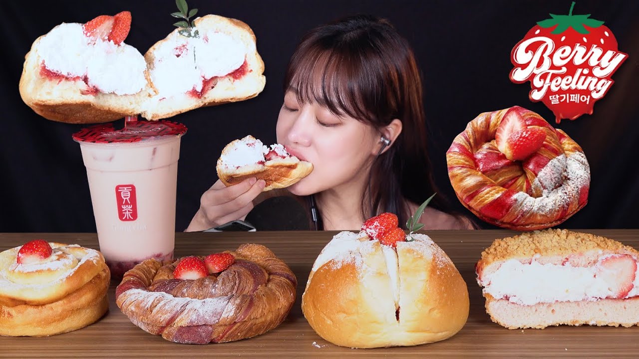 ASMR 파리바게트 딸기페어 딸기 빵 공차 딸기쥬얼리 버블티 먹방 ! (STRAWBERRY BREAD ,  BUBBLE TEA MUKBANG EATING SHOW)