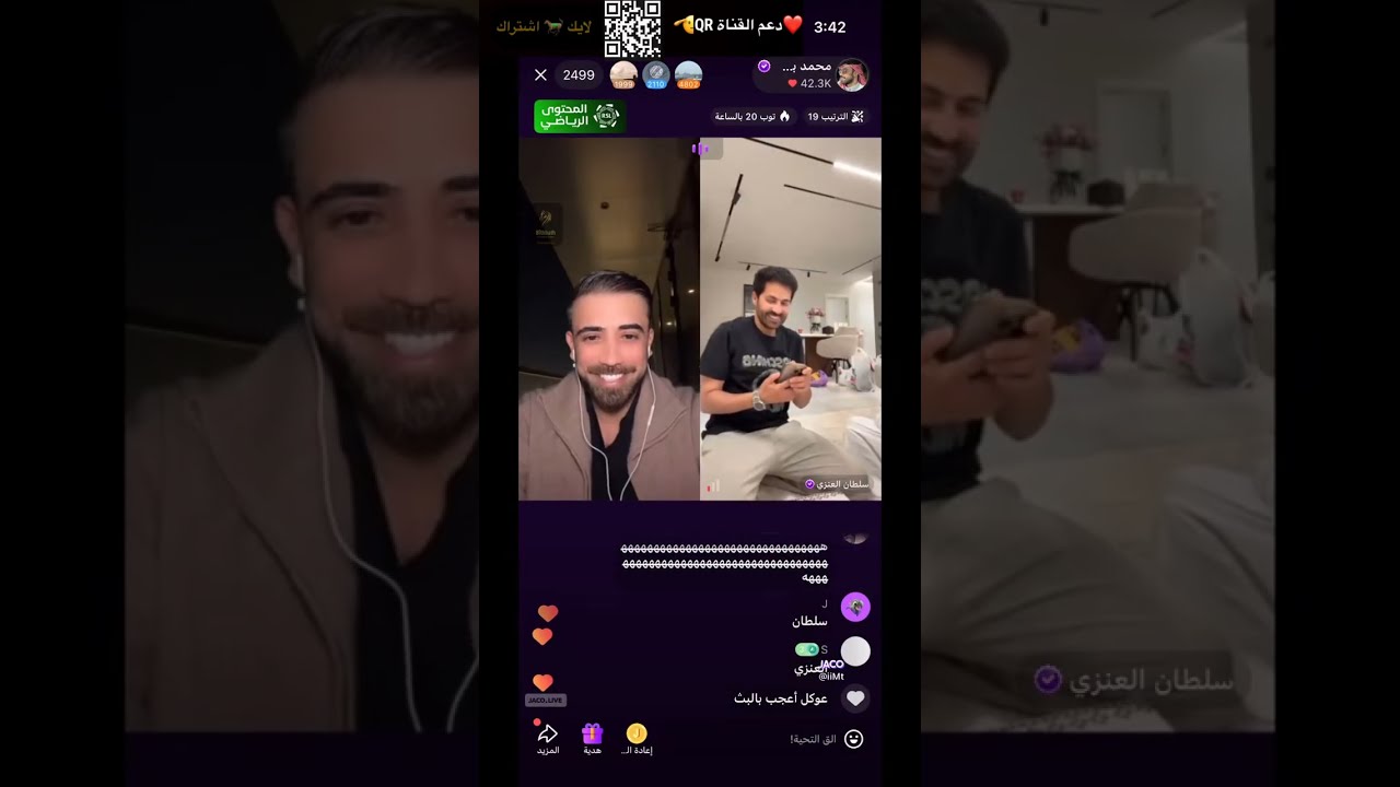 بث محمد بن تركي 🐎 19 فبراير