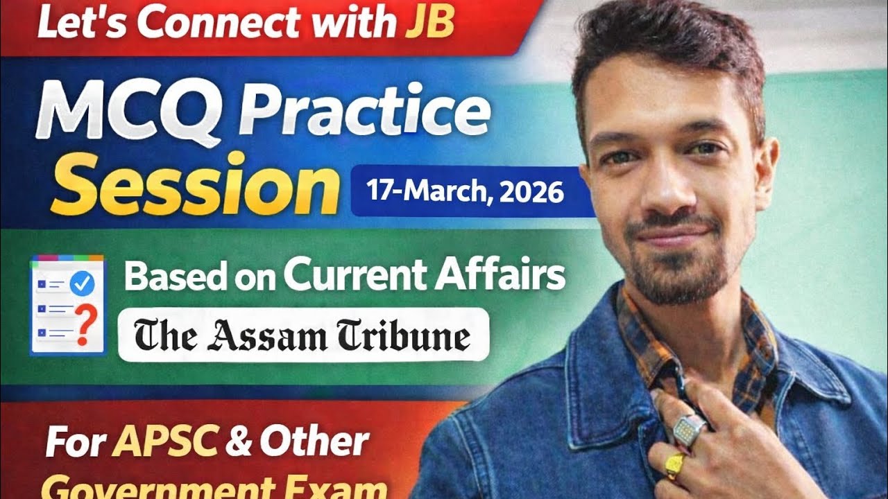 Вопросы и ответы по текущим событиям от 17 марта 2026 г. | Assam Tribune | Подготовка к экзамену ...