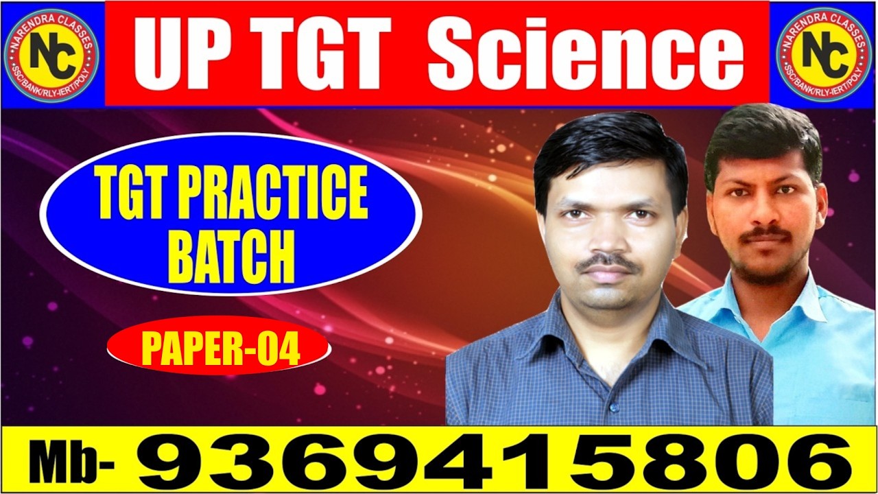 tgt Science March Paper -08 part-3 by  Anupam Sir & D.K SIR