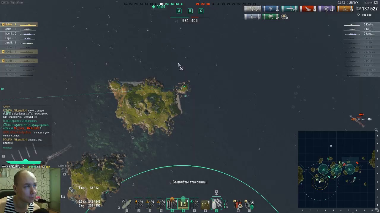 World of Warships Нагиб рандома на Авиках