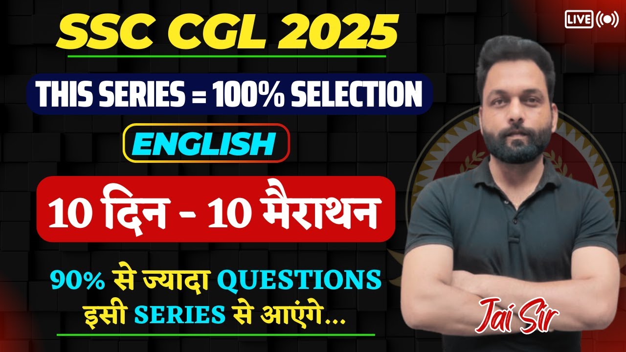 10 DAYS - 10 MARATHON FOR SSC CGL 2025 || Jai sir #ssccgl2025